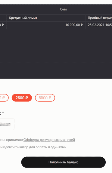 untarget.ai account screenshot