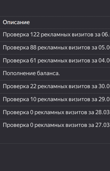 untarget.ai payments screenshot